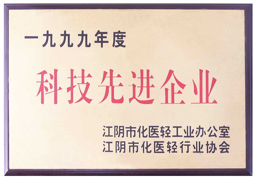 企業(yè)資質(zhì)與證件